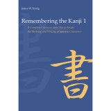 Remembering The Kanji 1 (Електронний підручник)